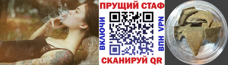 Купить наркотики сайты Мелеуз Кокаин  Alpha-PVP  Канабис  АМФЕТАМИН  Гашиш 