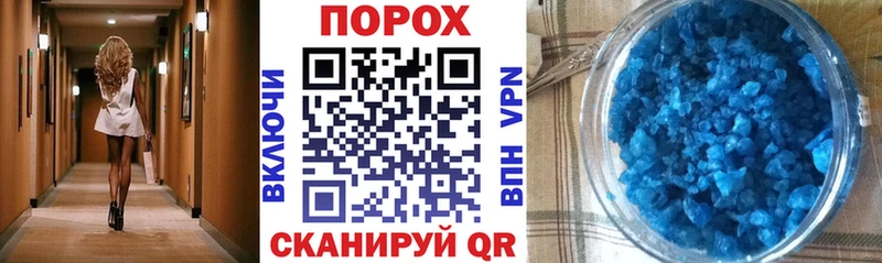 маркетплейс телеграм  Мелеуз  АМФЕТАМИН VHQ 