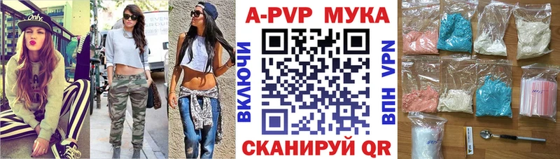 A PVP VHQ Мелеуз