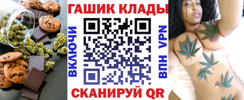 наркошоп  Мелеуз  Cannafood марихуана 