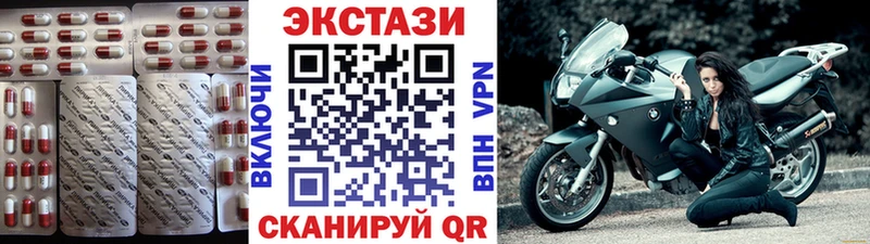 ЭКСТАЗИ mix  Мелеуз 