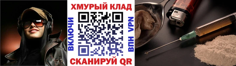 нарко площадка Telegram Мелеуз Героин белый