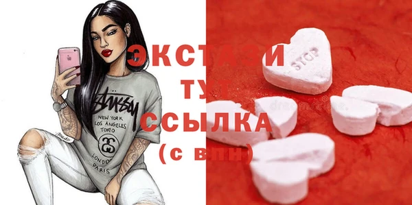 бутират Арсеньев
