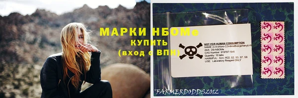 кристаллы Армянск