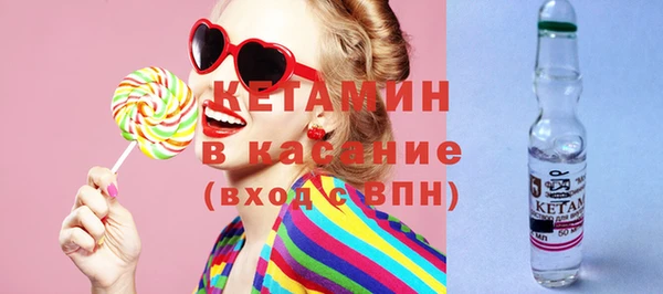 бутират Арсеньев