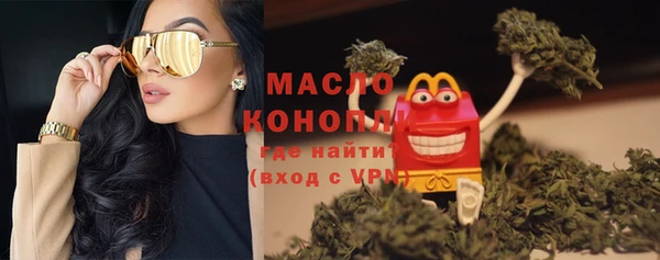 бутират Арсеньев