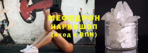 бутират Арсеньев