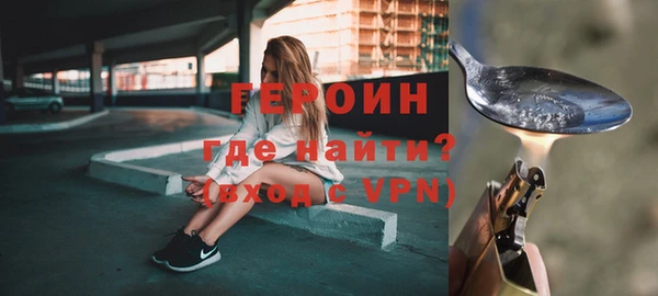 бутират Арсеньев