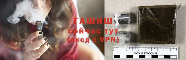 кристаллы Армянск