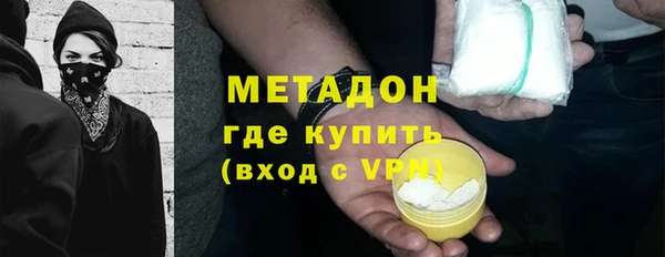 бутират Арсеньев