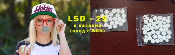 кристаллы Армянск