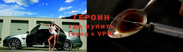 бутират Арсеньев