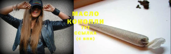 бутират Арсеньев
