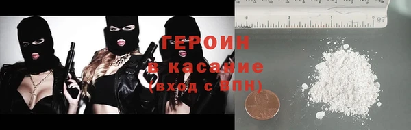 бутират Арсеньев