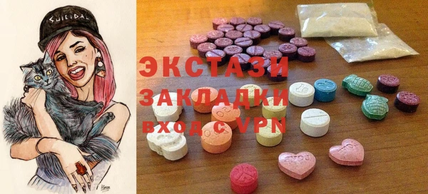 бутират Арсеньев