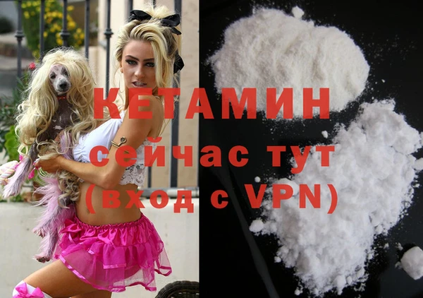 кристаллы Армянск