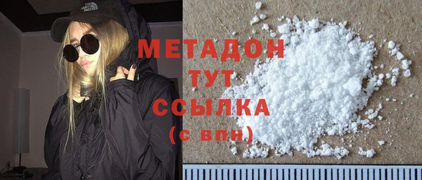 кристаллы Армянск
