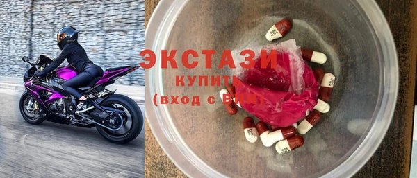 кристаллы Армянск