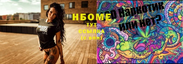 кристаллы Армянск