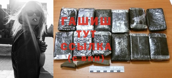 бутират Арсеньев