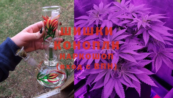 кристаллы Армянск