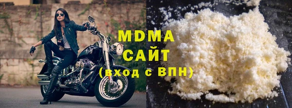 кристаллы Армянск