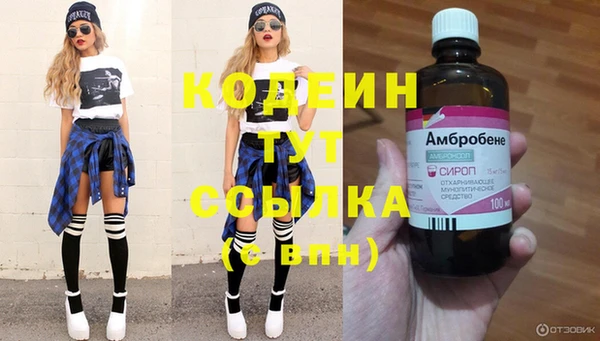бутират Арсеньев