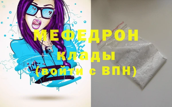 кристаллы Армянск