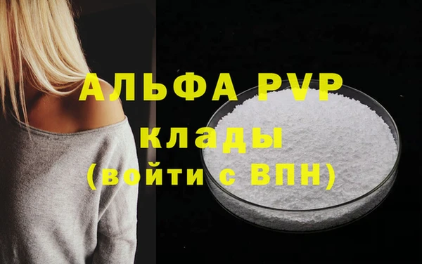 кристаллы Армянск