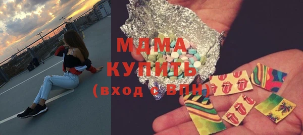 гашиш Рославль