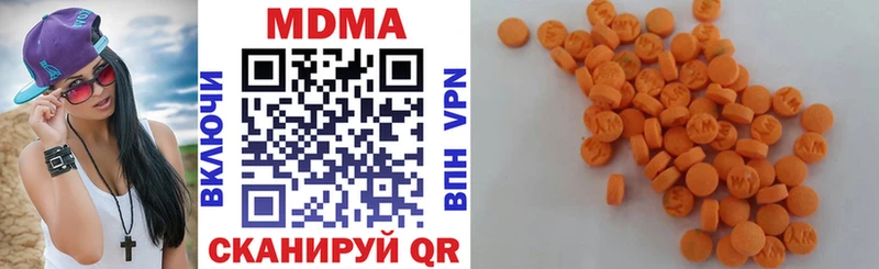 MDMA VHQ Мелеуз