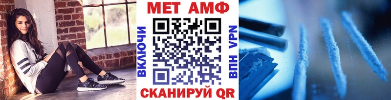 как найти закладки  Мелеуз  МЕТАМФЕТАМИН кристалл 