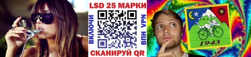 Марки N-bome 1,8мг Мелеуз